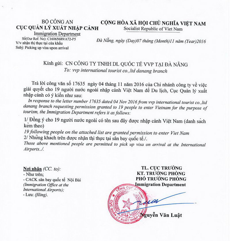 приглашение во вьетнам как выглядит