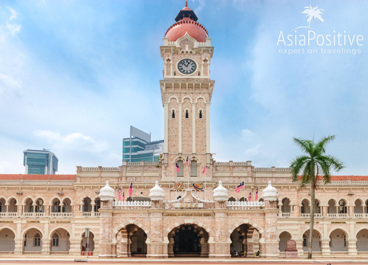 Здание Султана Абдул Самада на площади Независимости (Куала-Лумпур) 