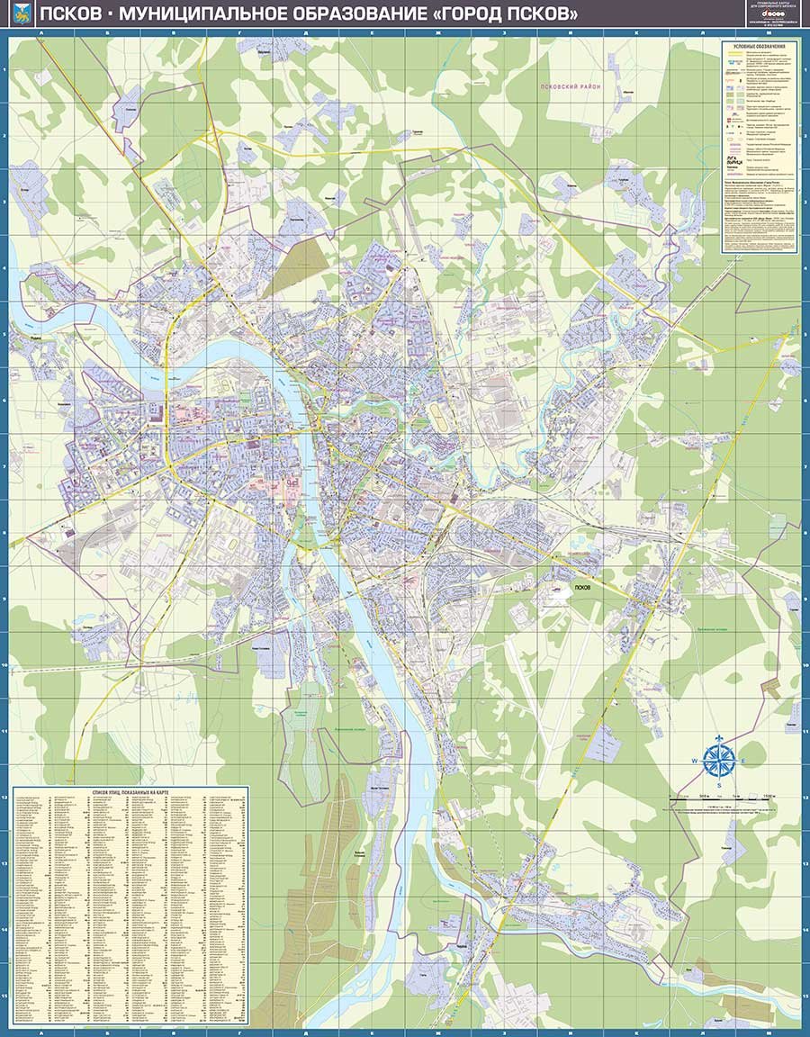 Карта пскова и окрестностей