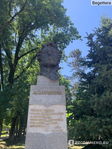 Памятник Александру Пушкину в Горячем ключе