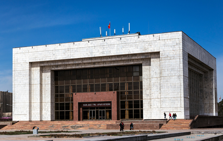 Киргизский Государственный исторический музей