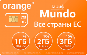 Опасности бесплатного WI-FI за границей: почему туристам стоит быть осторожными?