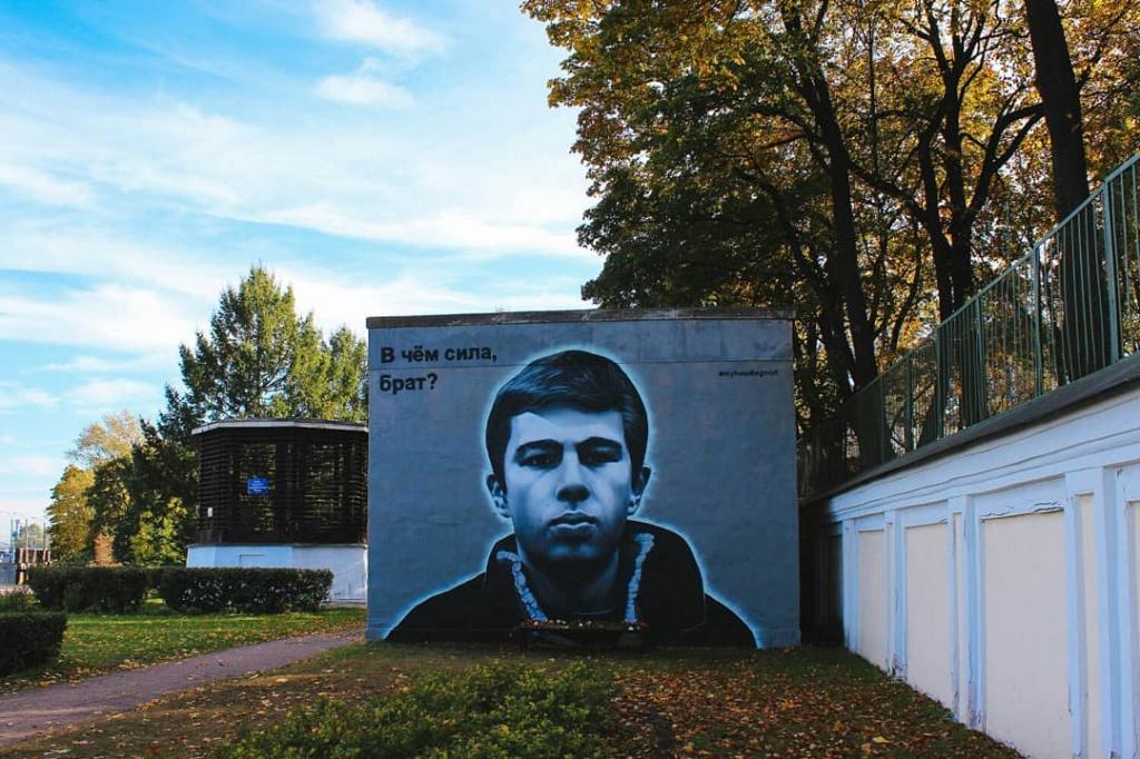 граффити портрет Сергея Бодрова