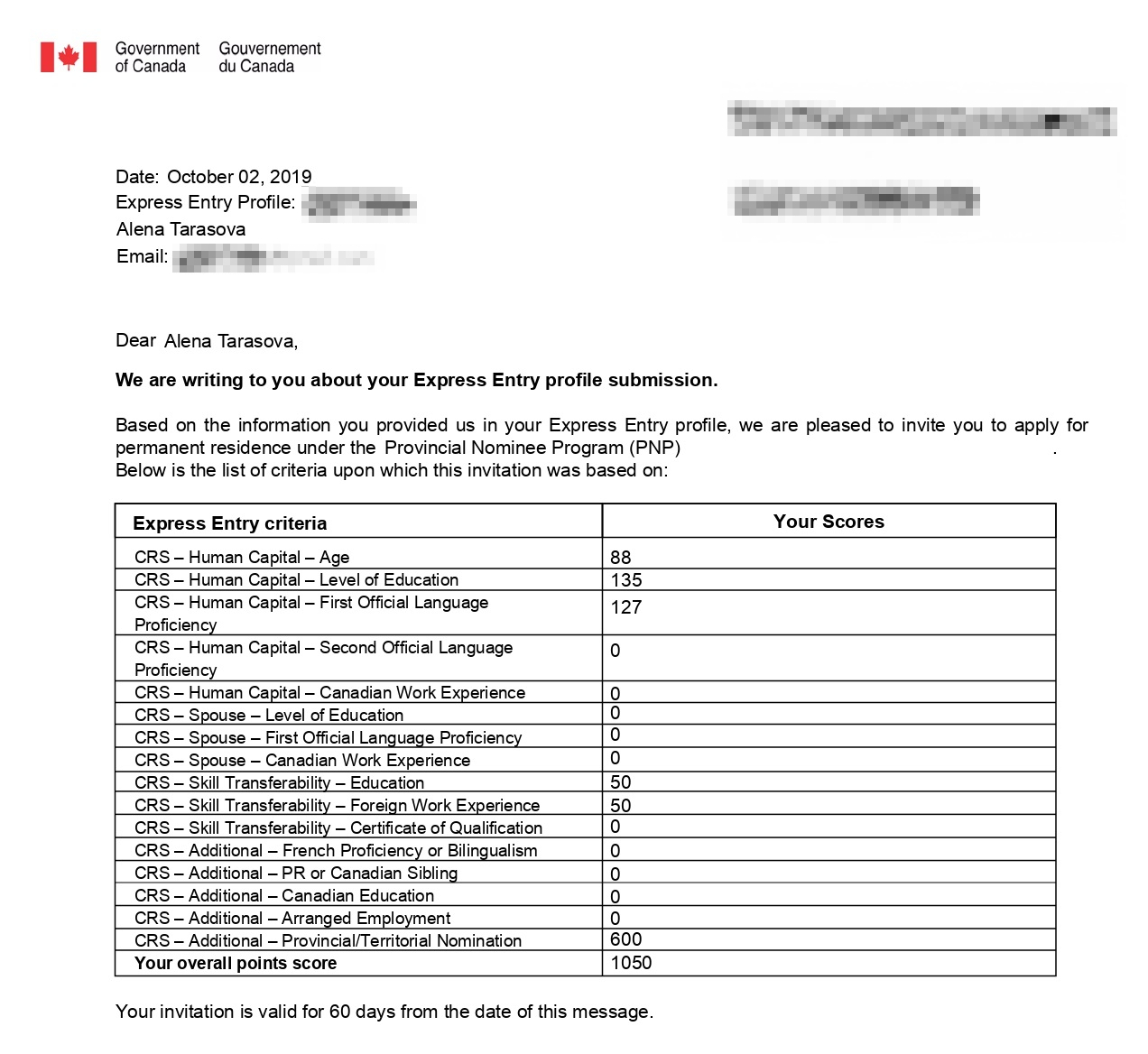 Правительство Канады приглашает меня подать документы на ВНЖ