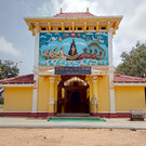 Храм Шри Чандранатха