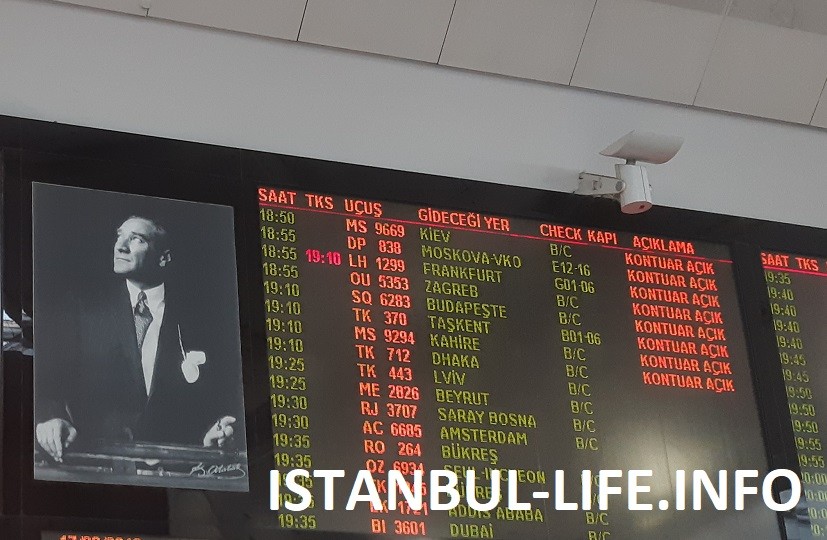 Аэропорт им. Ататюрка в Стамбуле