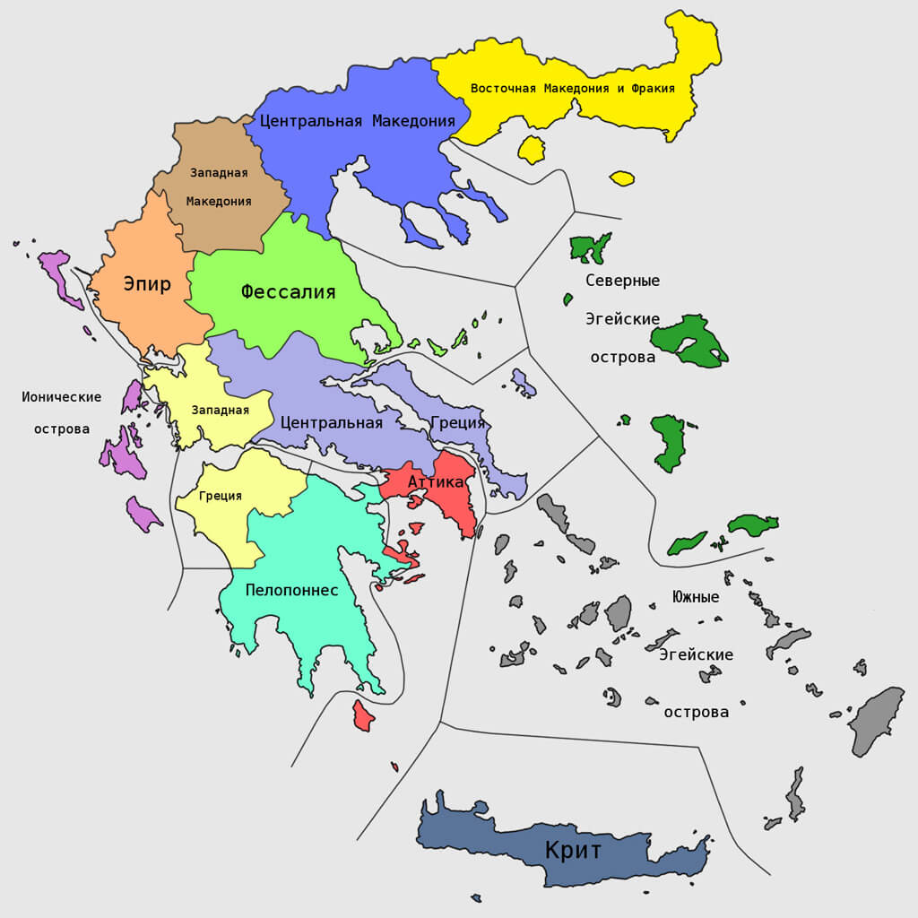 Карта греческих регионов на руском языке