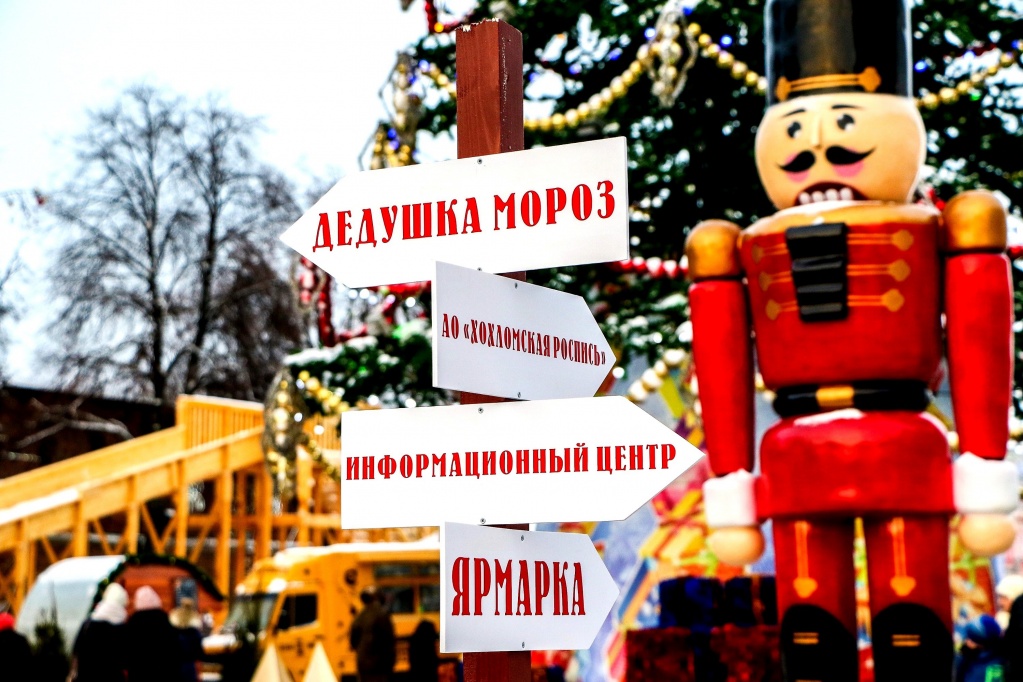 Новогодние указатели Нижнего Новгорода