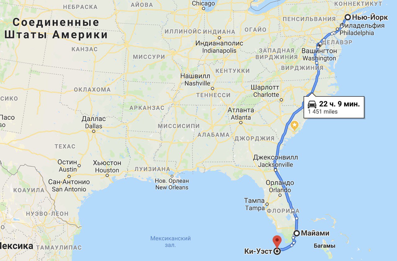 Индекс сша флорида. Штат Майами на карте Америки. Майами и Нью-Йорк на карте. Штат Флорида от Нью Йорка. Нью Йорк Майами.