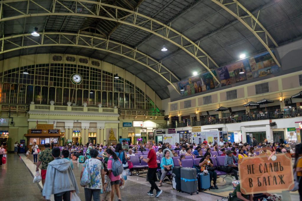 ЖД вокзал Бангкока - Hua Lamphong