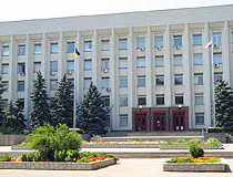 Simferopol City Hall