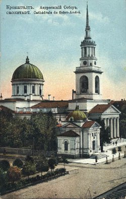 Cathedral kronstadt.jpg