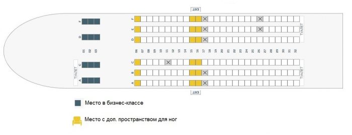 Схема салона FlyDubai