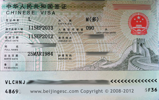 Виза для пересадки в китае. Китайская виза. Виза в Китай. Туристическая виза в Китай. Транзитная виза в Китай.