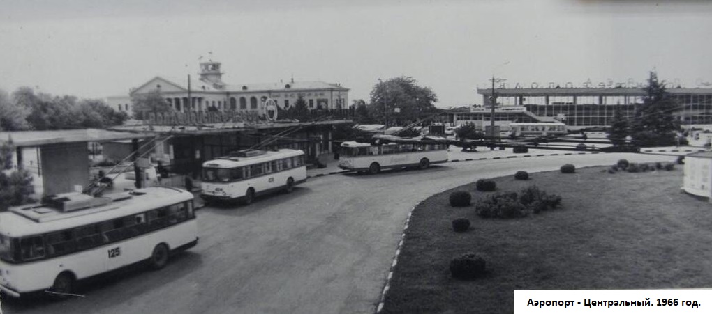 Аэропорт Симферополь (70-е годы) Аэропорт Симферополь в 1966 году (фото)
