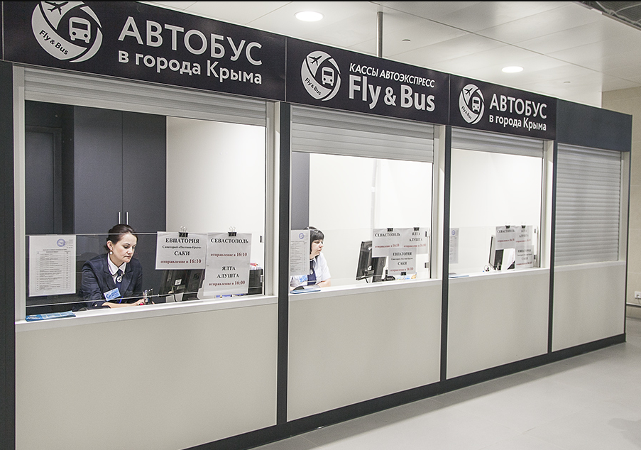 Расписание движения аэроэкспрессов Fly&Bus из аэропорта Симферополь и обратно с 01.06.2019 по 30.09.2019