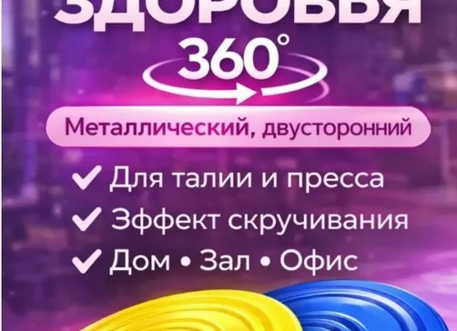 Спортивные товары на Wildberries: какие из них приносят максимальную прибыль и секреты привлечения клиентов