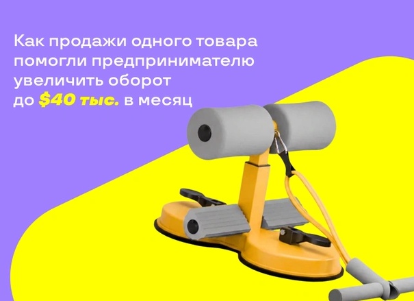 Как увеличить продажи спортивных товаров на Ozon с помощью искусственного интеллекта: эффективные стратегии для успешного маркетинга