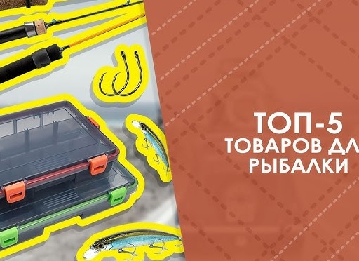 Топ-5 спортивных товаров с AliExpress для мужчин. Часть 2.