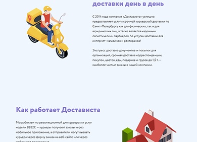 Seo для спортивных магазинов