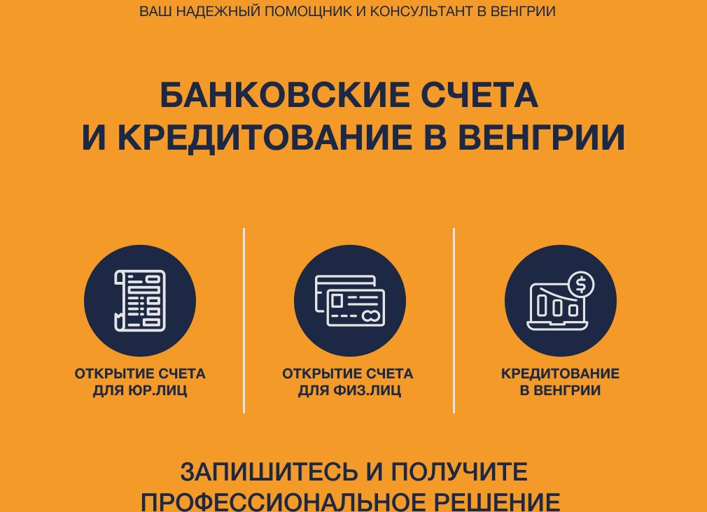Где получить займ под залог спортивных товаров?