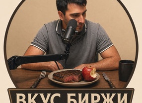 Как работать с биржами спортивных товаров на Авито: секреты успеха и практические рекомендации для бизнеса