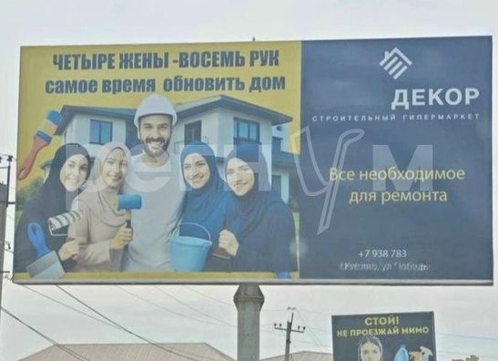 Разграбление магазина в Кизляре, Дагестан, произошло из-за акции на спортивные товары по 99 рублей