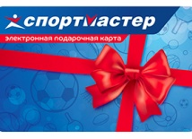 Купить спортивные товары онлайн в Sportmaster – одежда, обувь, инвентарь для спорта и отдыха * Обзор