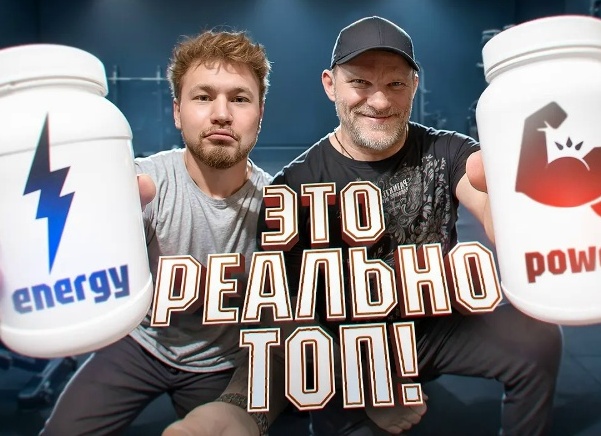ТОП‑5 спортивных добавок, которые реально работают (и как не потратить деньги впустую)