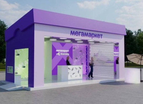 Мегамаркет в партнерстве с «Самокатом» создали и запустили в продажу собственный бренд товаров для спорта