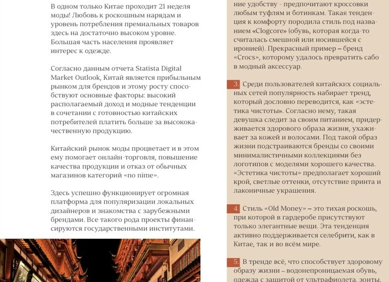Какие марки и модели кроссовок предпочитают спортсмены?