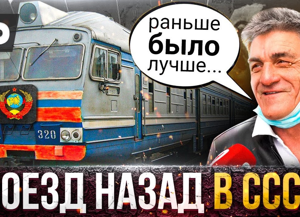 Назад в СССР. Какой была реклама советских спорттоваров