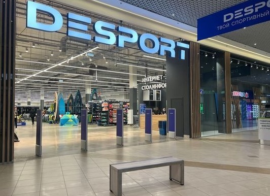 Сеть магазинов спортивных товаров Desport задолжала больше 720 млн рублей контрагентам и ищет субарендаторов, а также покупателей на часть