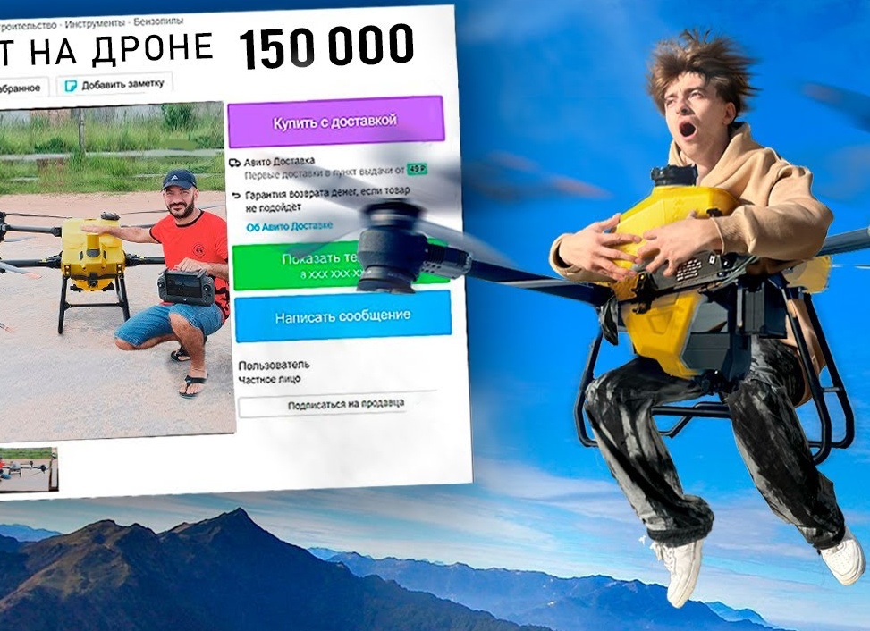 Я продаю спортивные товары на Авито, оборот — 4 млн в месяц. Вы тоже так можете