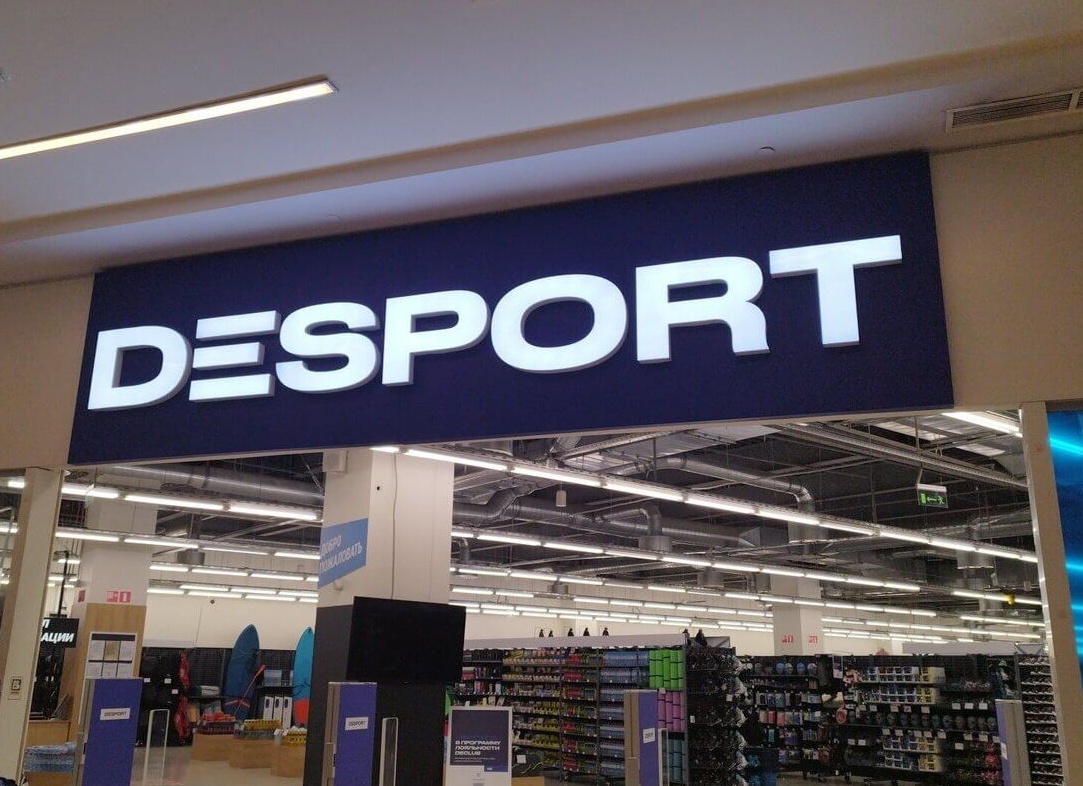 ⚽️ Сеть магазинов спортивных товаров Desport (бывшая Decathlon) сокращает число точек