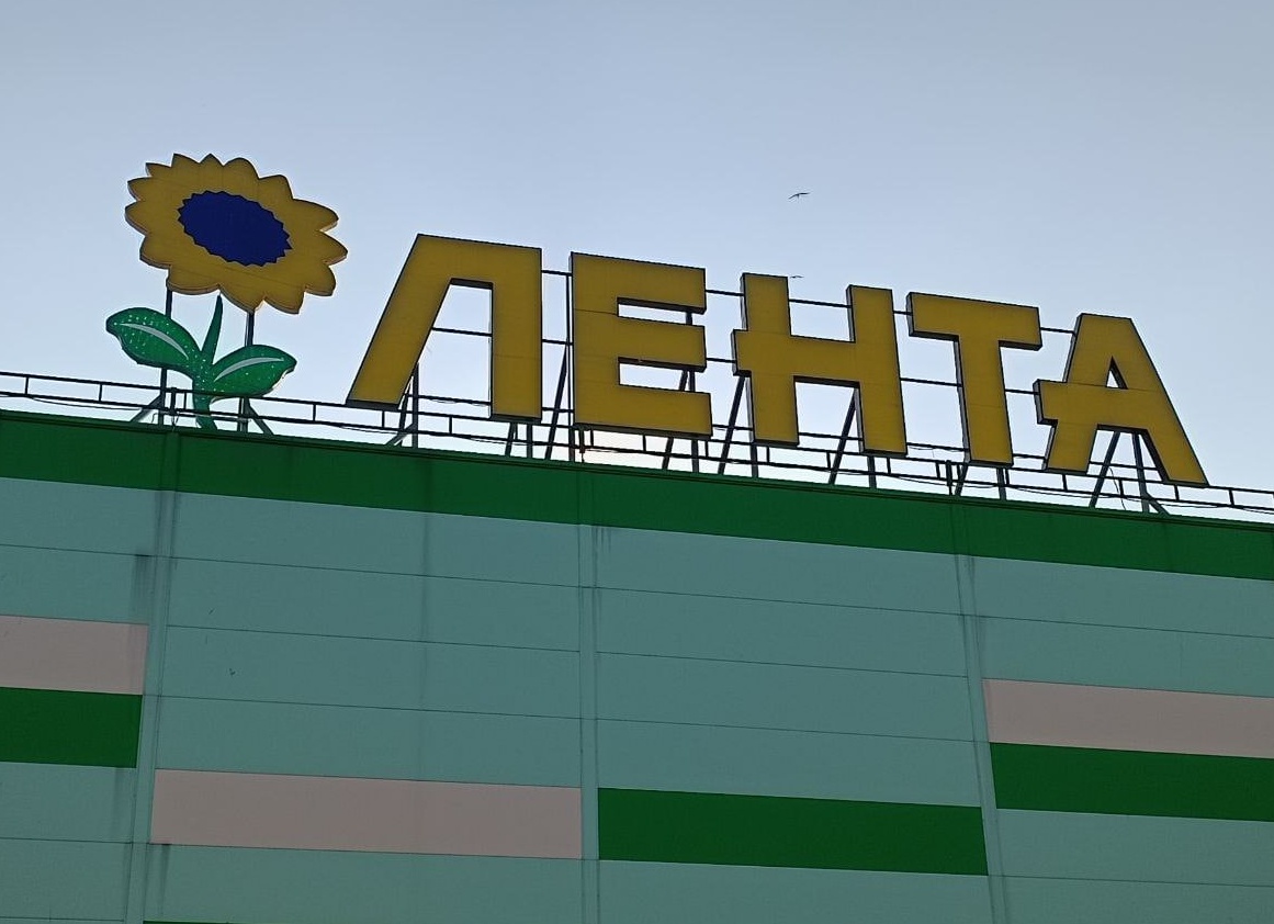 «Лента Pro»: продажи спортивных товаров выросли на 61%