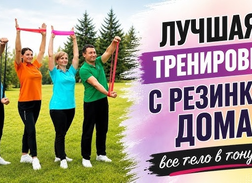 Лучшие спортивные товары для тренировки дома