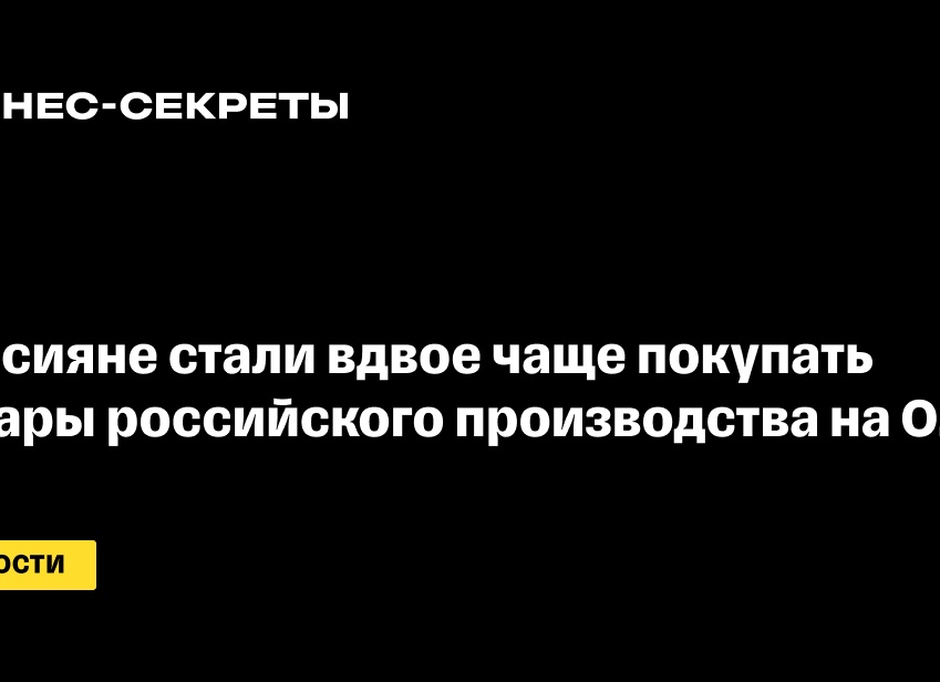 Россияне вдвое чаще стали покупать товары для тенниса