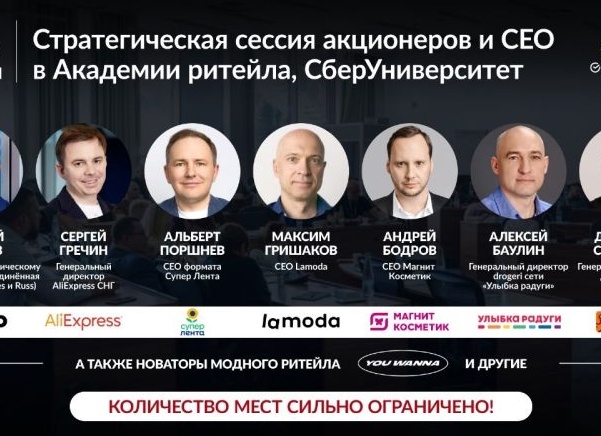 Lamoda планирует открыть свою сеть магазинов спортивных товаров