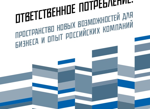 Lamoda анонсировала открытие своих магазинов спортивных товаров